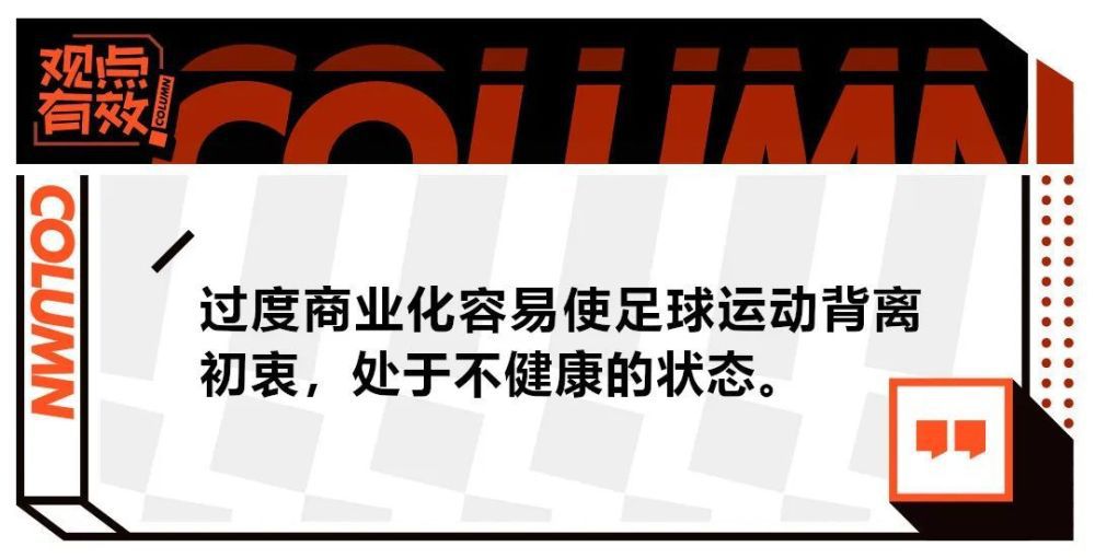 《每日体育报》表示，瓦拉内就是拜仁关注的球员之一，拜仁愿意开出2000万欧元的报价，而曼联愿意在这个价位放人。